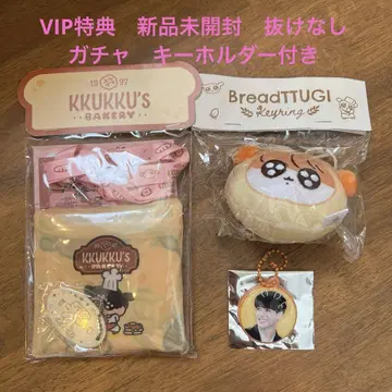 모크님 구쿠기 투기 vip 구쿠 정국