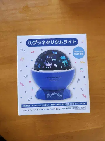 플라네타륨 라이트 하피단부이