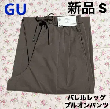 새상품 GU 지유 배럴 레그 풀온 팬츠 Q 올리브 S