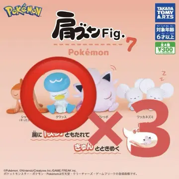 가챠가챠 포켓몬 어깨쿵 fig. 꾸왁스 3개 세트
