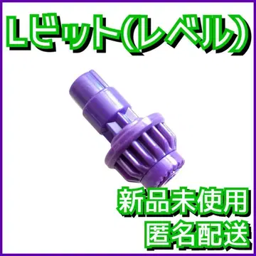 [새상품] L비트(레벨) 베이블레이드X UX-09 1