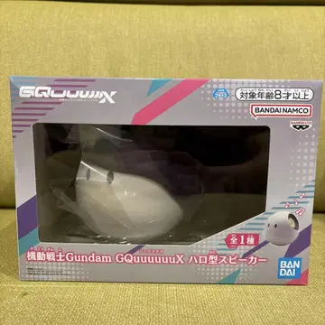 기동전사 건담 지크 액스 할로형 스피커