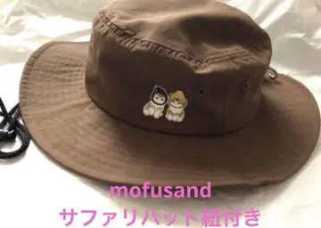 mofusand 모프 샌드 모자 사파리 햇 끈 포함 새상품 세일