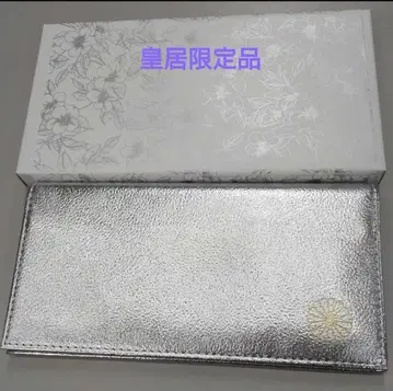 국화 문장이 새겨진 장지갑, 황궁 한정품, 천연 가죽 제품, 실버
