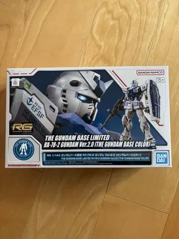 RG 건담 ver.2.0 건담 베이스 컬러 건담 베이스 한정판 미개봉