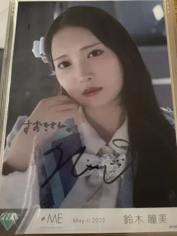 스즈키 히토미 브로마이드 천사는 어디에 친필 댓글 포함 노이미