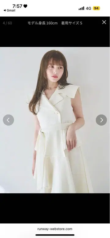 dazzlin 트렌치 원피스