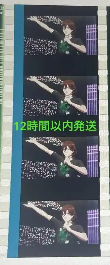 우타프리 탭나이 특전 시계 부품 레이지