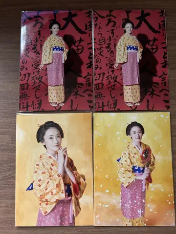 사신 파견 사건집 파이널 오미츠 이코마 리나 즉시 구매 가능