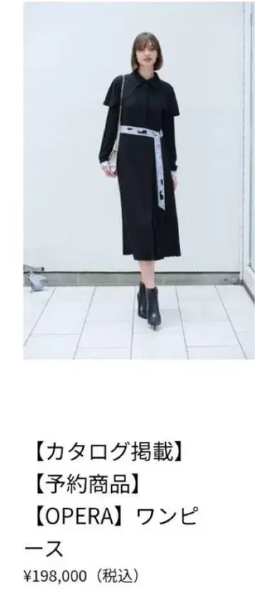 미사용품 레오나르 2024년 원피스 케이프 탈착 가능 4 사이즈 (42)