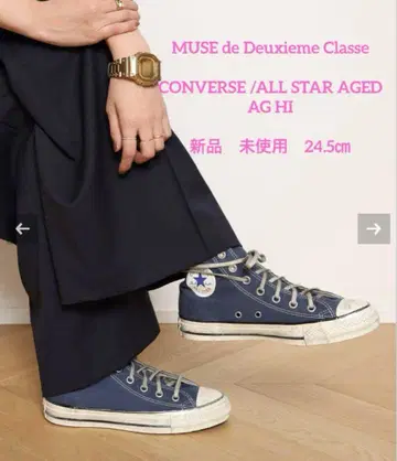 MUSE de Deuxieme Classe 새상품 CONVERSE