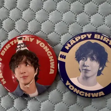 용화