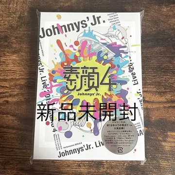 Johnny's Jr. Live 2019 스가오4 미개봉 새상품