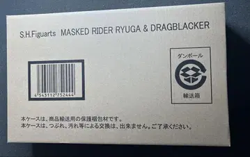 미개봉 S.H.Figuarts 가면라이더 류우가 & 드래그블랙커