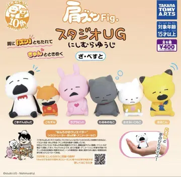어깨 쿵 Fig. 스튜디오 UG 니시무라 유우지 자베스토 전 6종 세트
