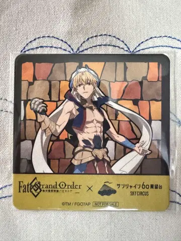 fate grand order 길가메쉬 코스터