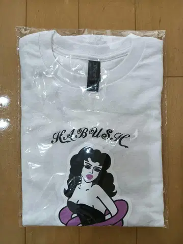 미개봉 새상품 완판템 HABUSH NO PANTIES 콜라보 티셔츠 L