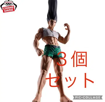 HUNTER x HUNTER 피그라이프! 곤 - 있는 힘껏 펜 - 피규어