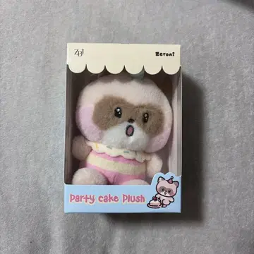 ZB1 zeroni mini PLUSH 미니 봉제인형 하오 하니니