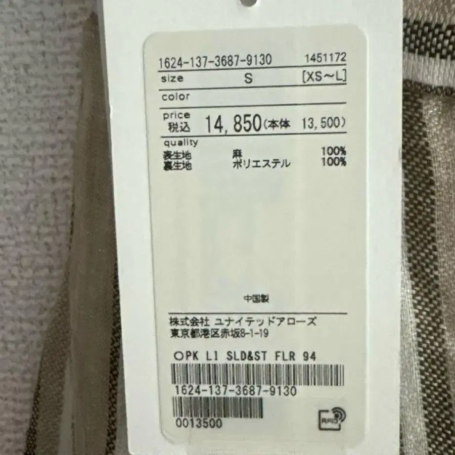 6번째 상품 이미지