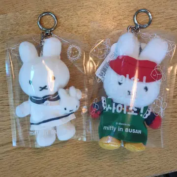 새상품 한국 부산 한정판 미피 miffy in BUSAN 봉제 인형 키링