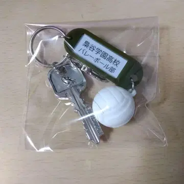부엉이 학원 열쇠 키링