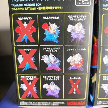 울트라맨 TAMASHII NATIONS BOX 5종 세트