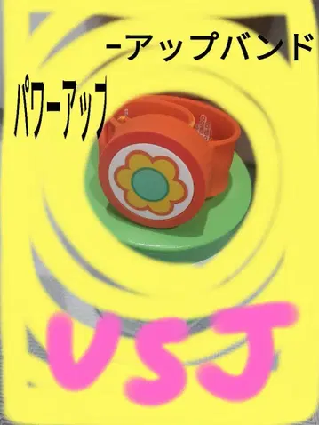 새상품급! 파워 업 밴딩