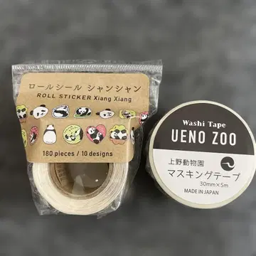 새상품! 샹샹 롤씰 자이언트 팬더 마스킹 테이프 2세트