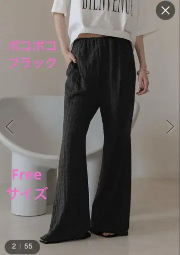 로리즈팜 모듬 플레어 팬츠