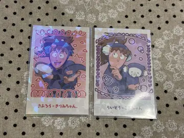 닌타마 최애 파샤 홀로 라이조 사부로