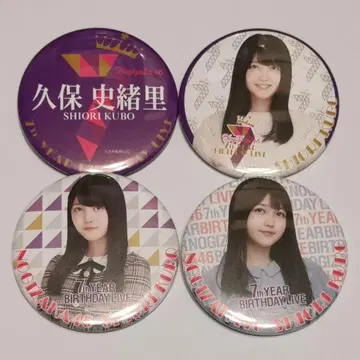 쿠보 시오리 캔뱃지 7th year birthday live 4종 세트