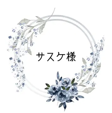 사스케님 정리. 레진 키링 펜던트