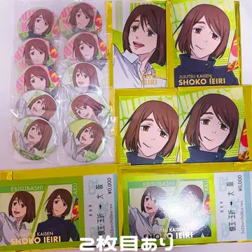 쥬쥬 탐방 이에이리 쇼코 캔뱃지 카드