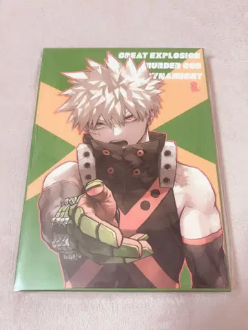 히로아카 원화전 바쿠고 카츠키 KATSUKI MEMORY