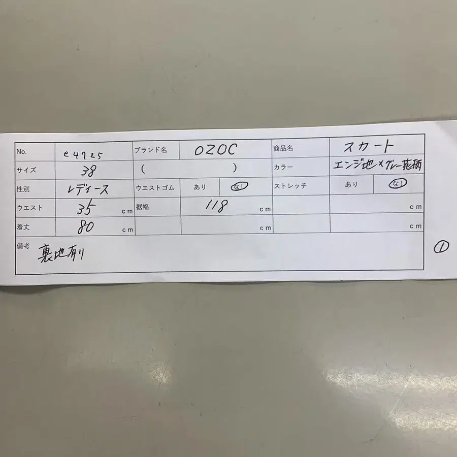 10번째 상품 이미지