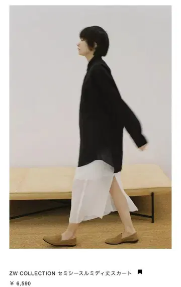 세미 시스루 미디 스커트 ZARA L
