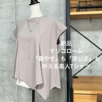 새상품 마리코로레 '착용감'과 '시원함'을 모두 만족시키는 미인 티셔츠