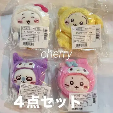 산리오 치이카와 마스코트 홀더 4종 세트