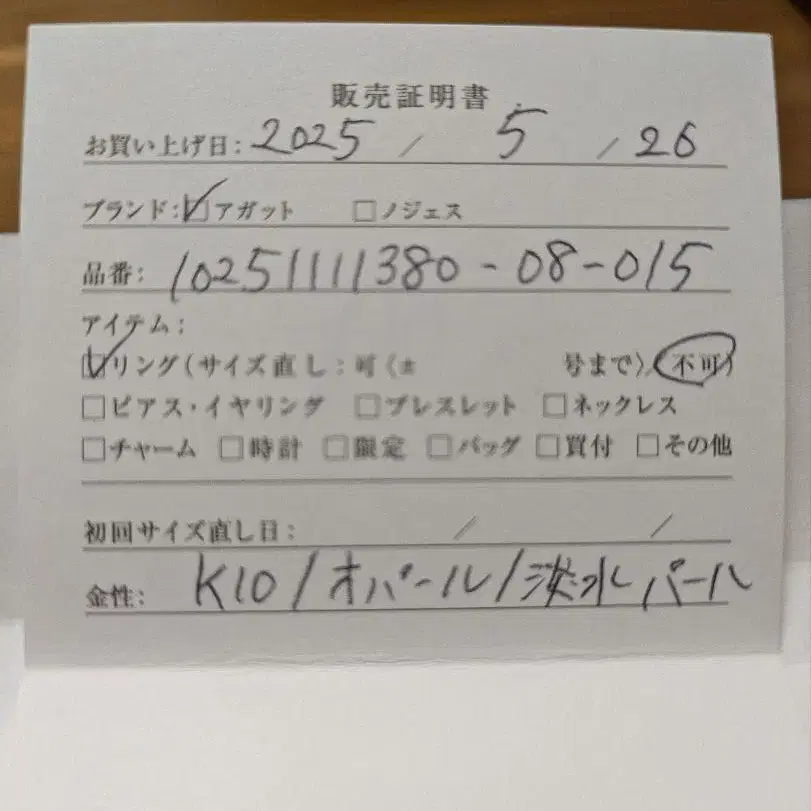 6번째 상품 이미지