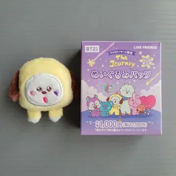 BT21 훼미리마트 인형 배지 CHIMMY