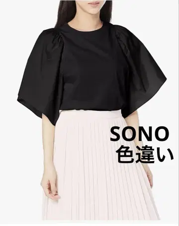 [SONO] 새상품급 빅 프릴 상의 T셔츠