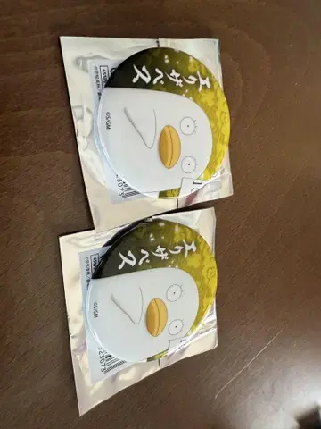 은혼