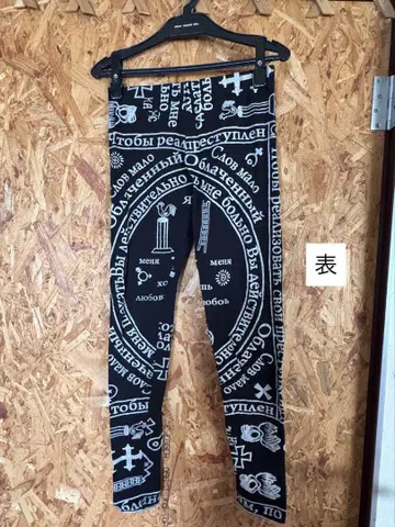 KTZ 레깅스