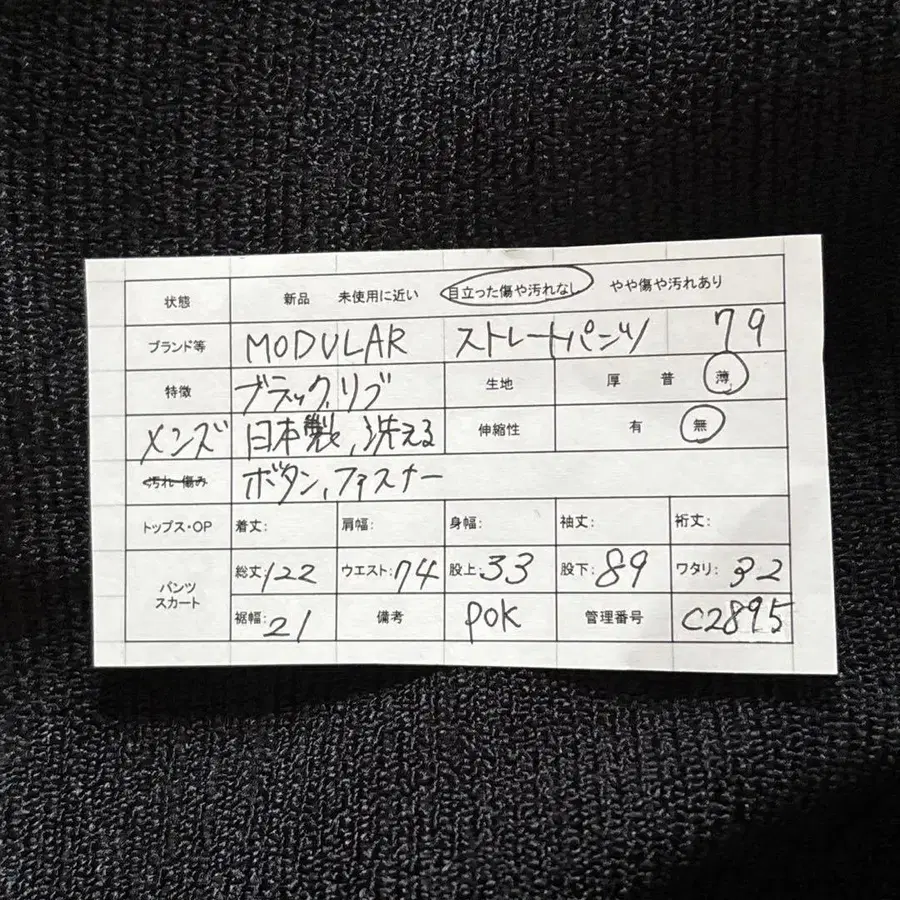 9번째 상품 이미지