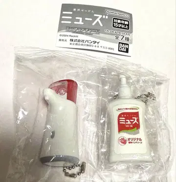 약용 비누 뮤즈 가챠 레어 있음