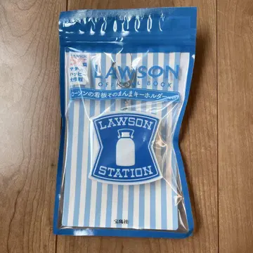 LAWSON OFFICIAL BOOK 로손의 간판 그대로 키링
