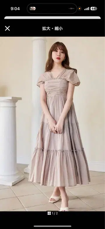 herlipto days of sunshine dress 로즈 페탈