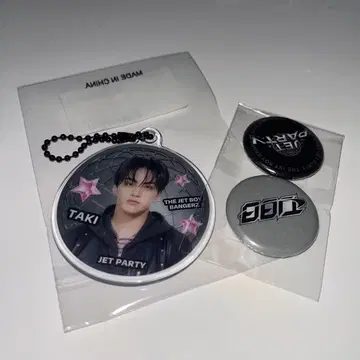 후루시마 타키 가챠 아크릴 키링