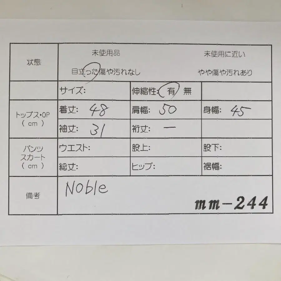 12번째 상품 이미지